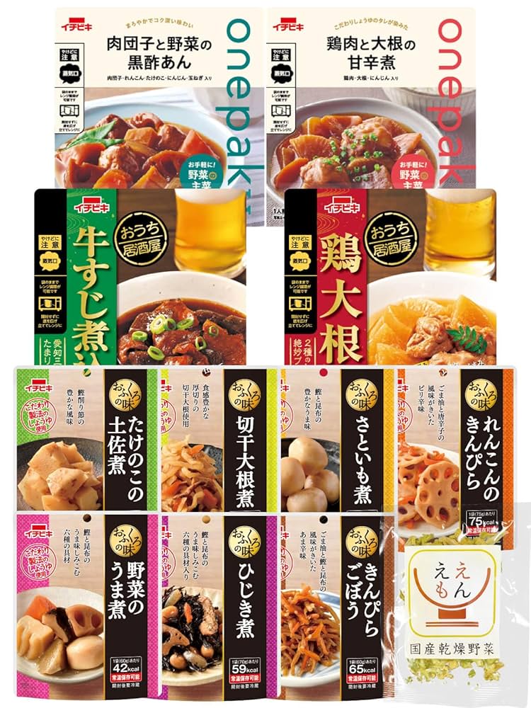 人気レトルトおかず 和食惣菜 野菜肉11種11食 詰め合わせ 保存食 5箱セット Amazon.co.jp: レトルト おかず 人気 和食 惣菜 野菜 肉 11種11